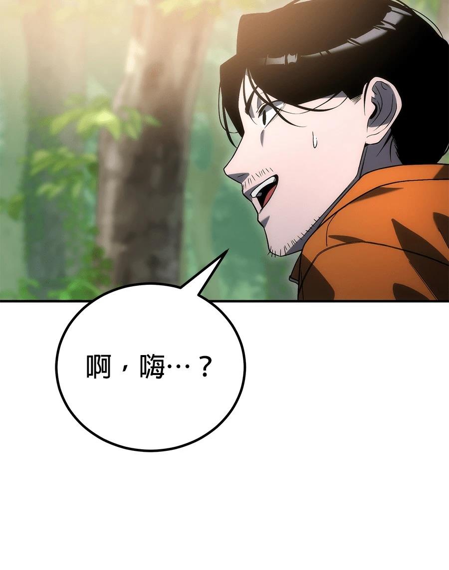 第3话175