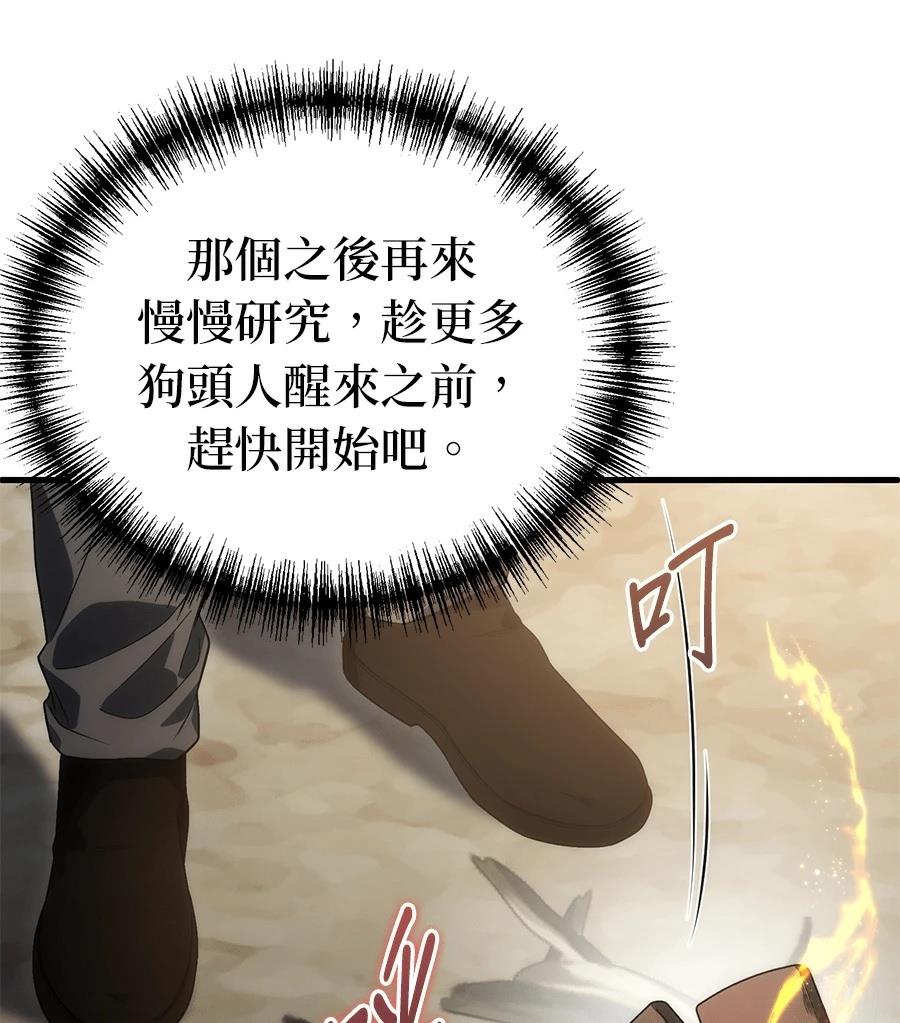 第3话186