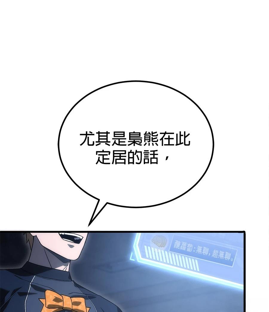 第3话19