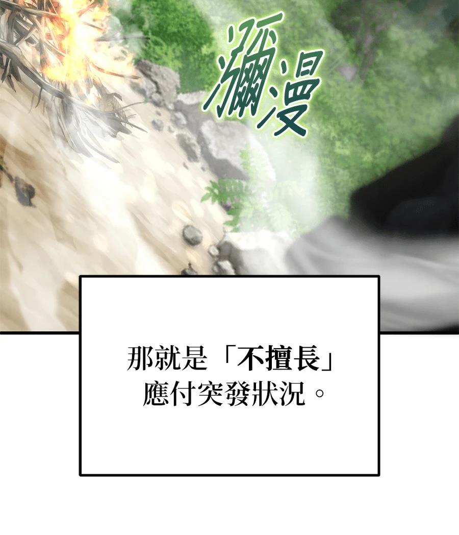 第3话192