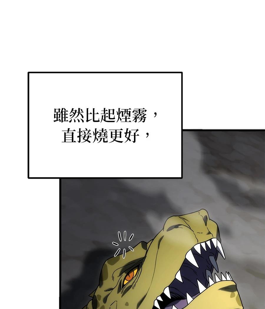 第3话193
