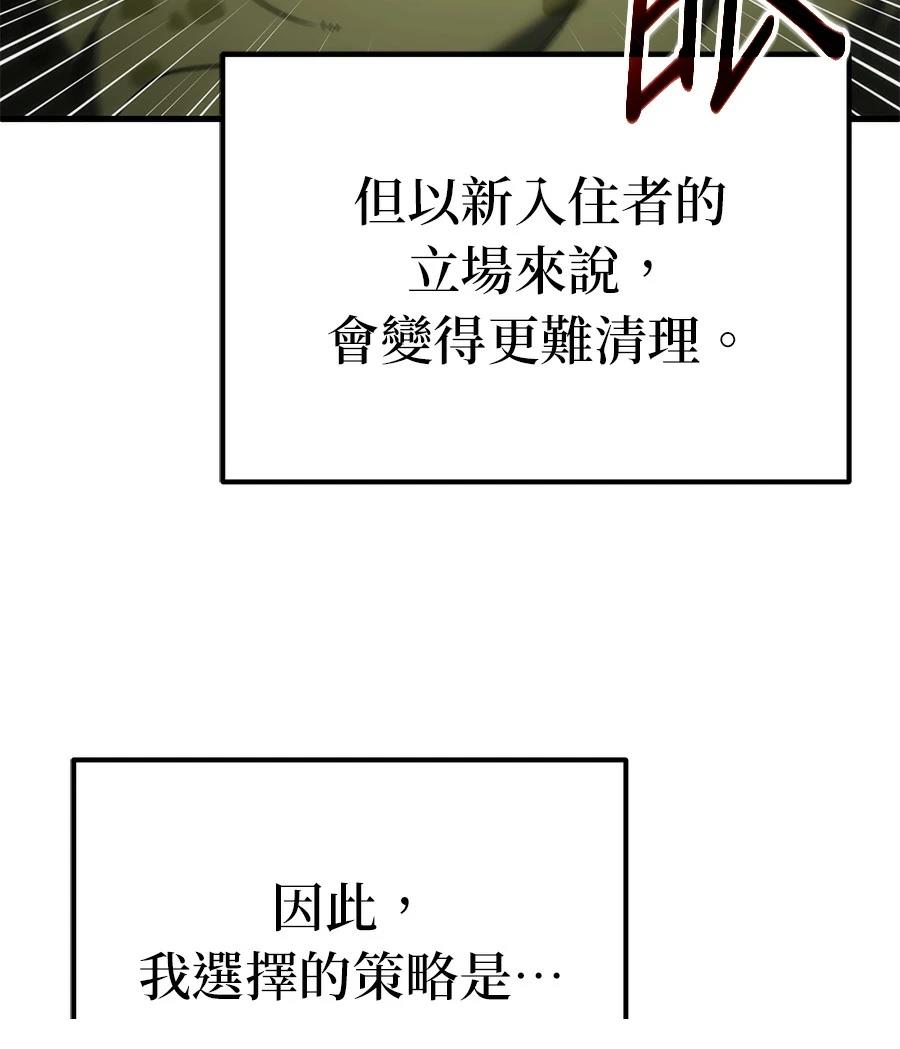 第3话195