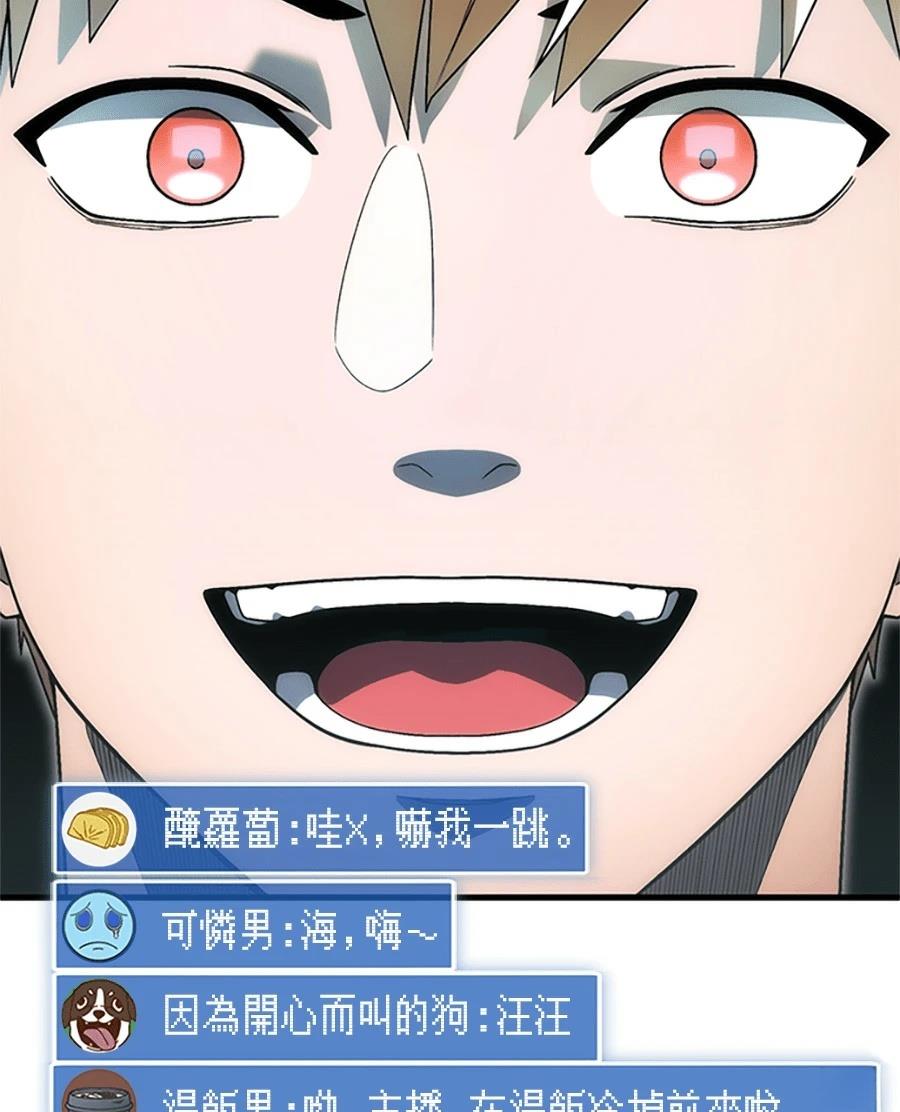 第3话2