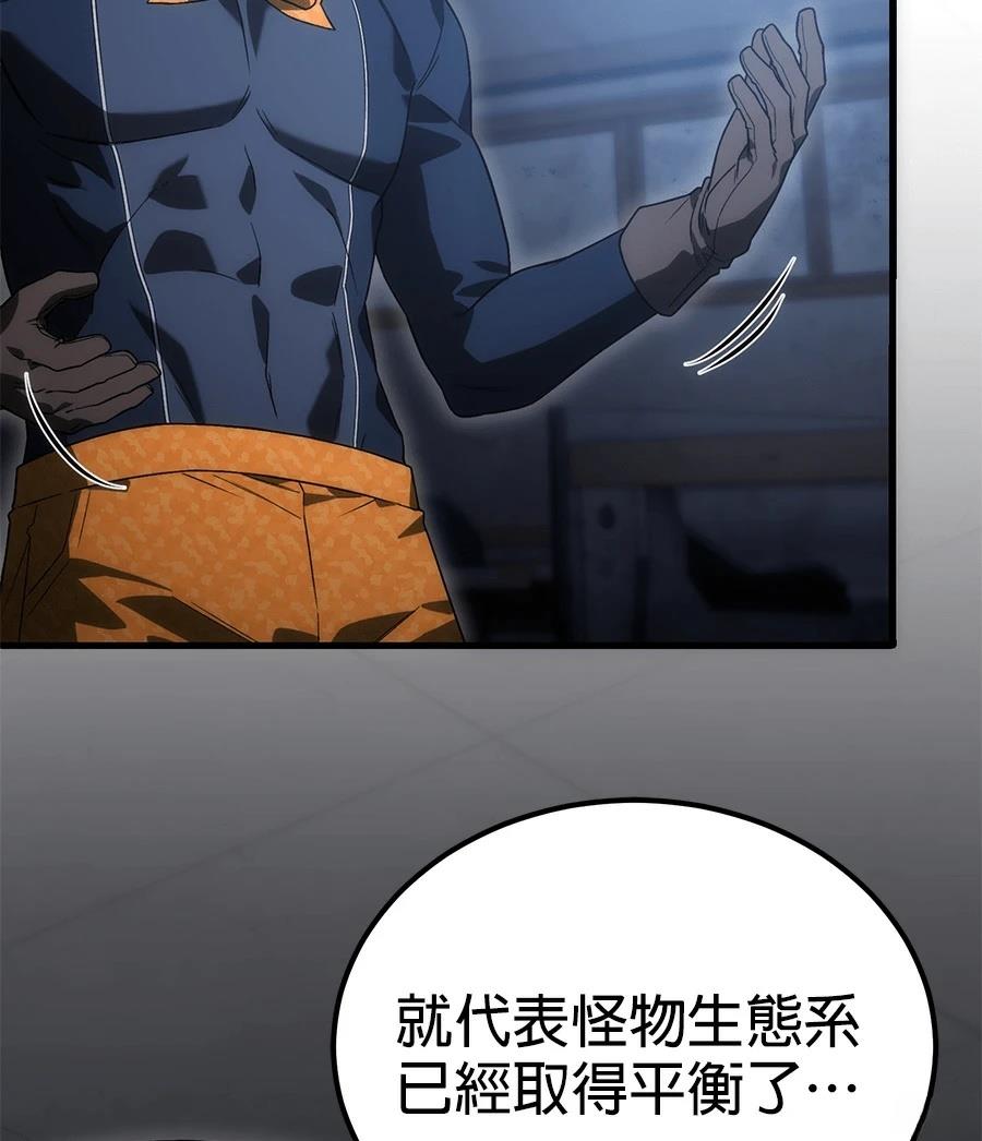 第3话20