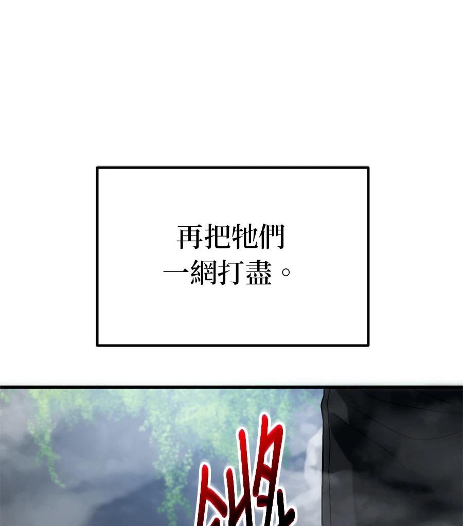 第3话201