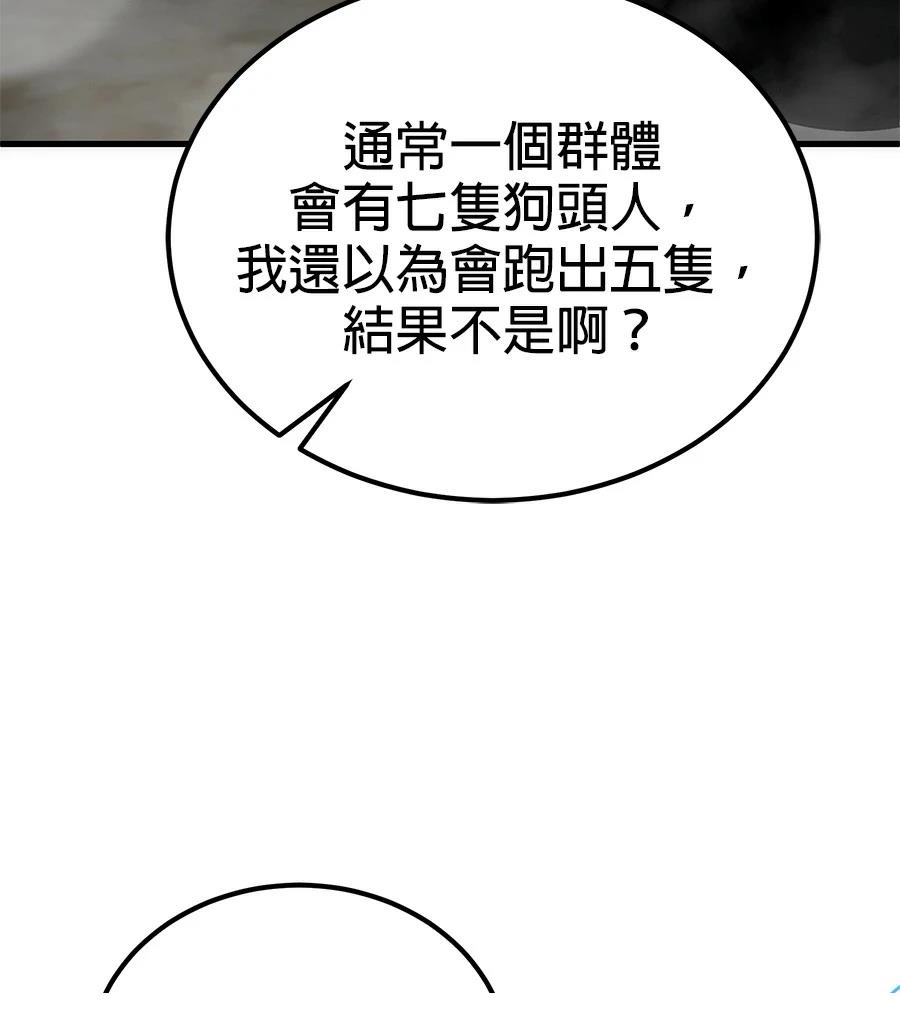 第3话203