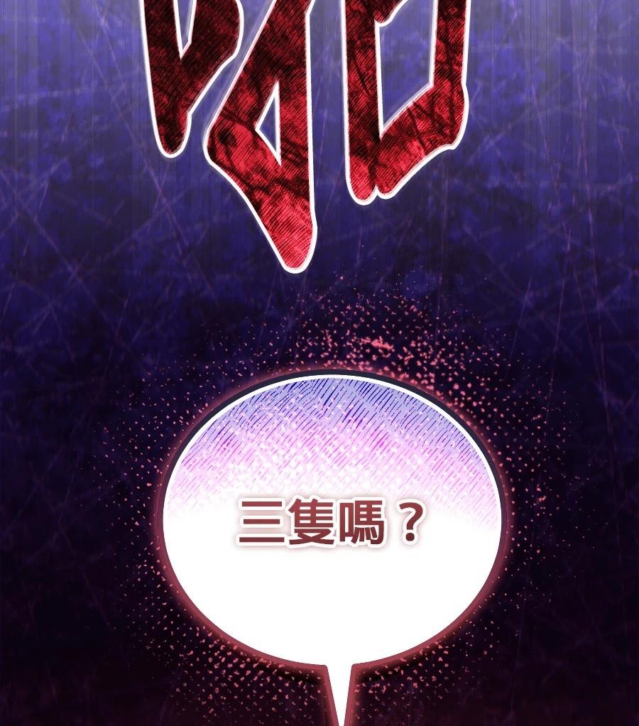 第3话206