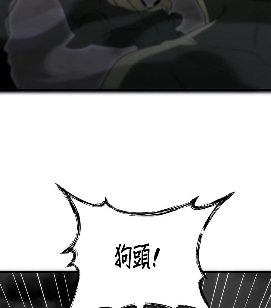 第3话209
