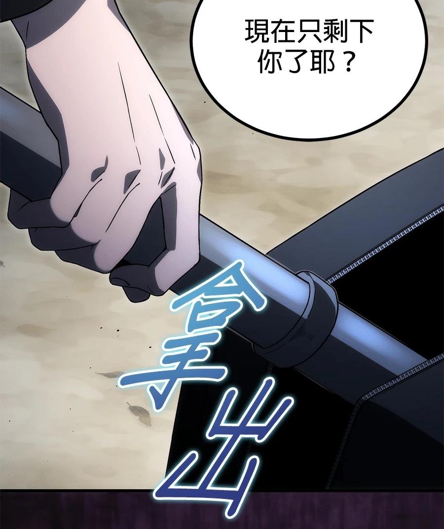 第3话226