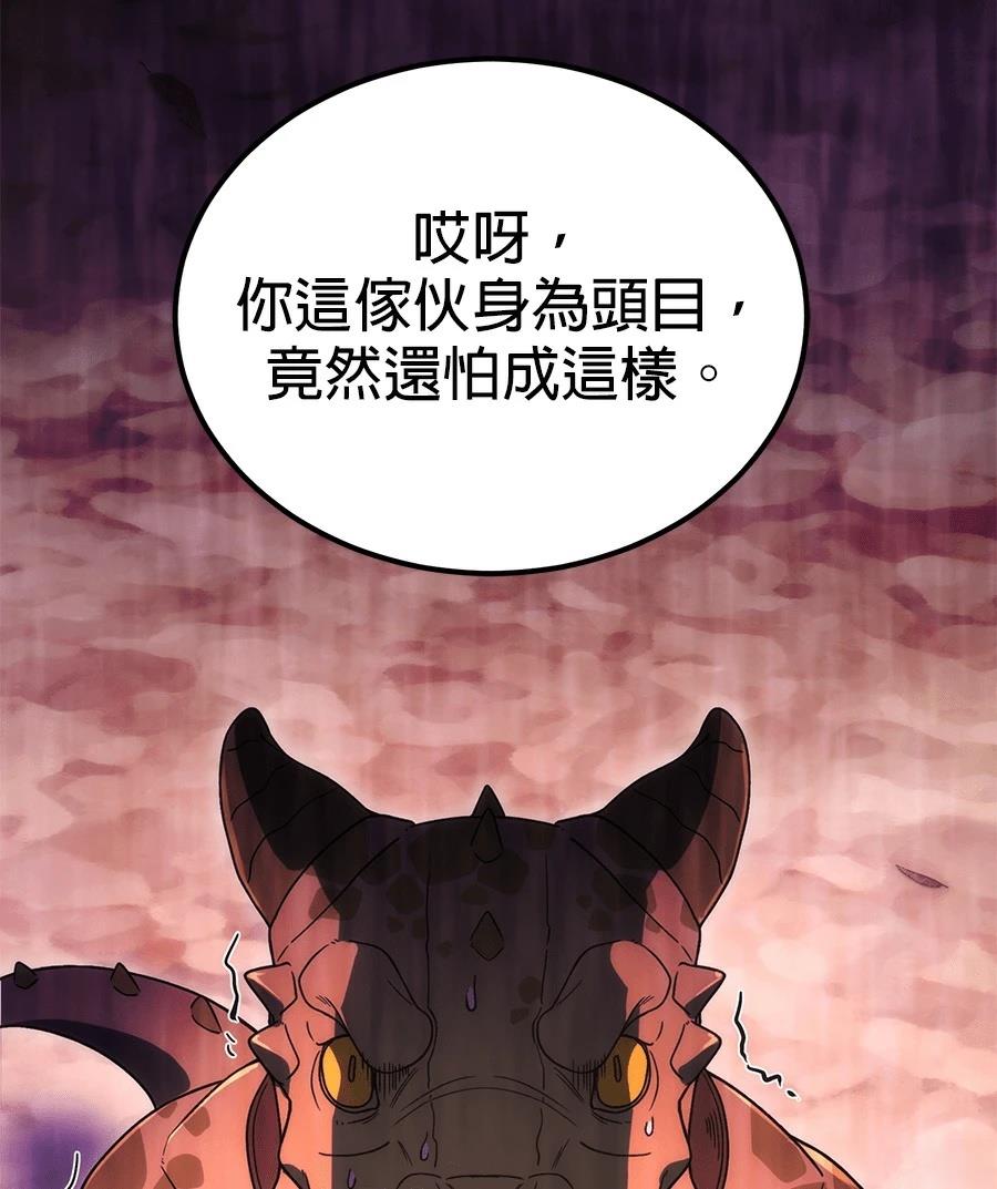 第3话227