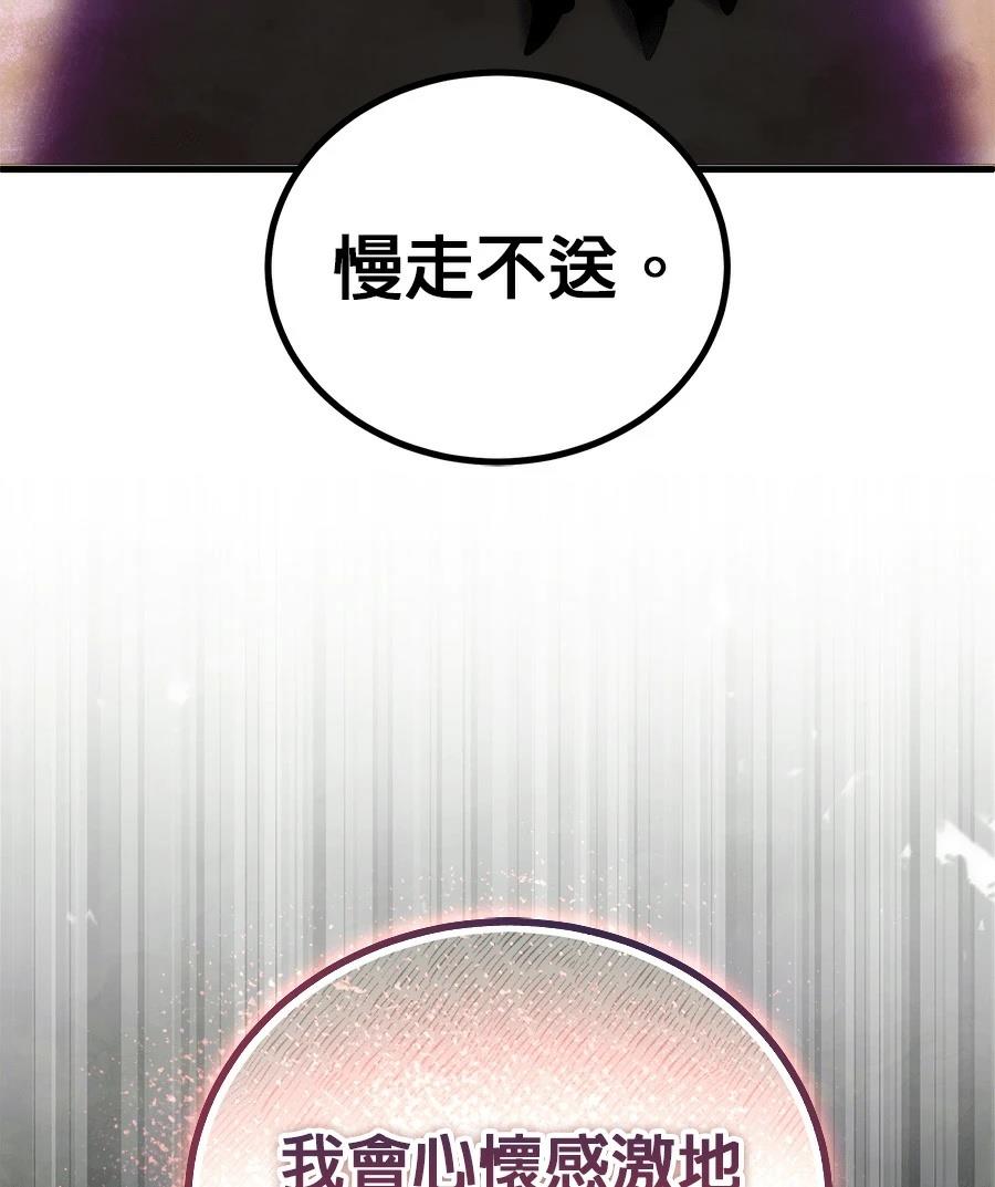 第3话229