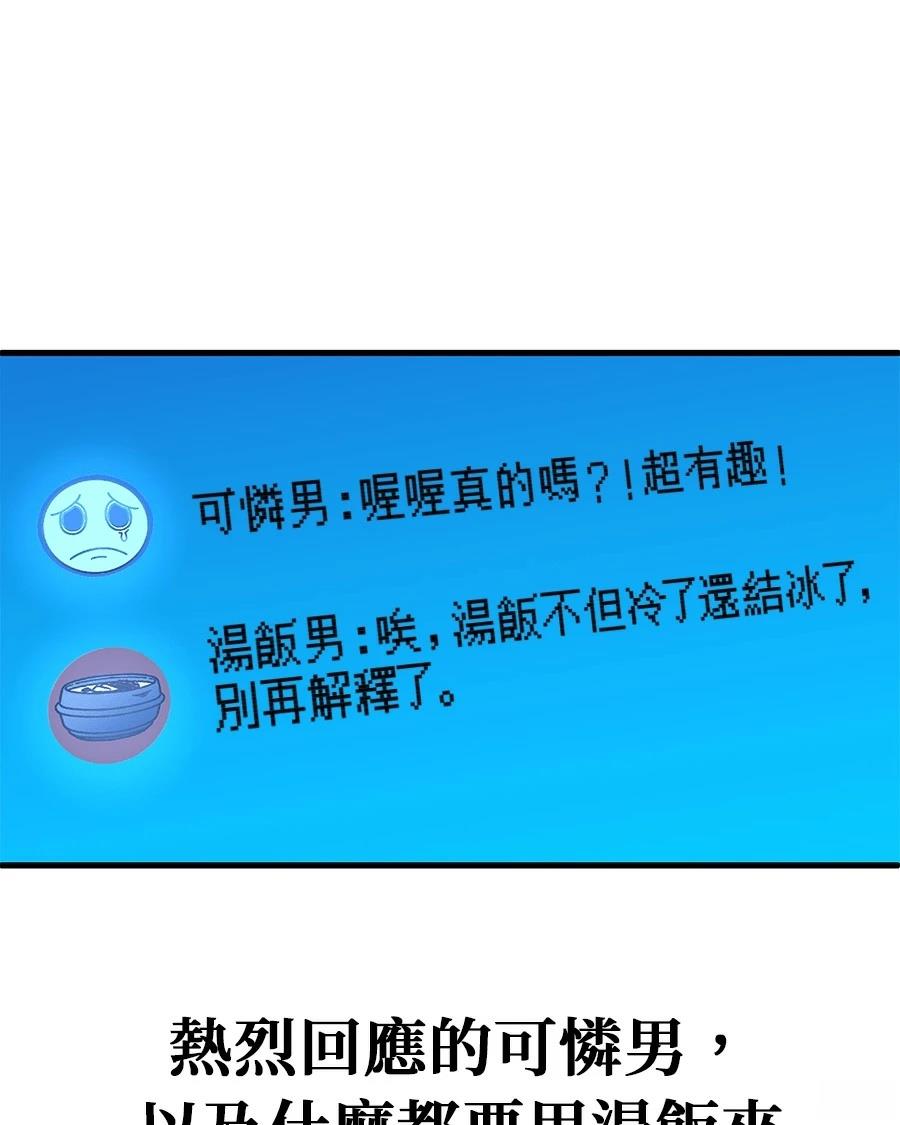 第3话23
