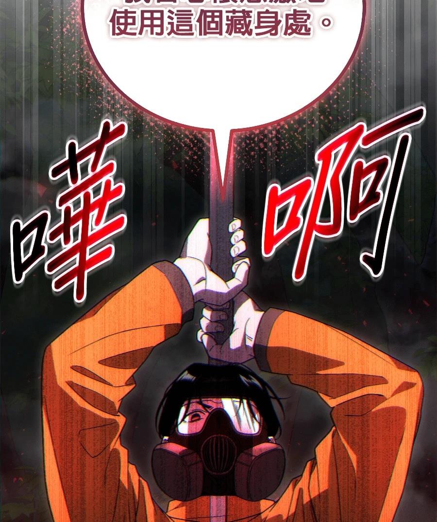 第3话230