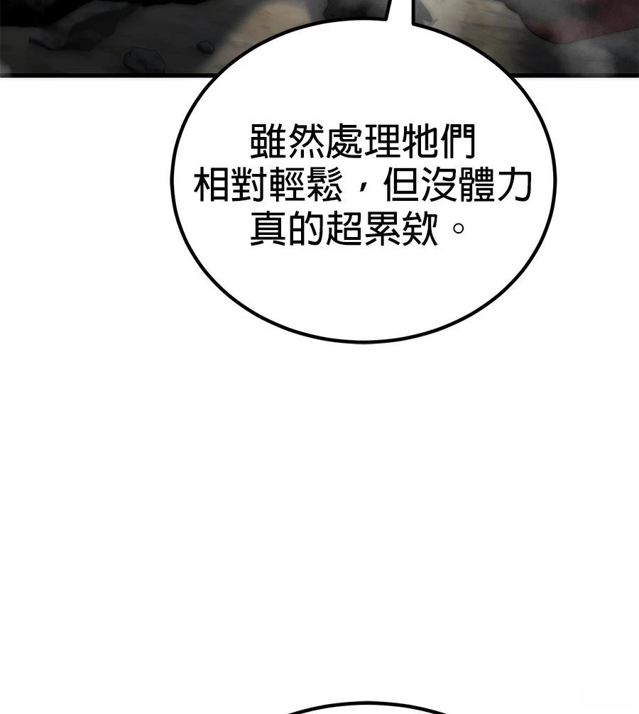 第3话237