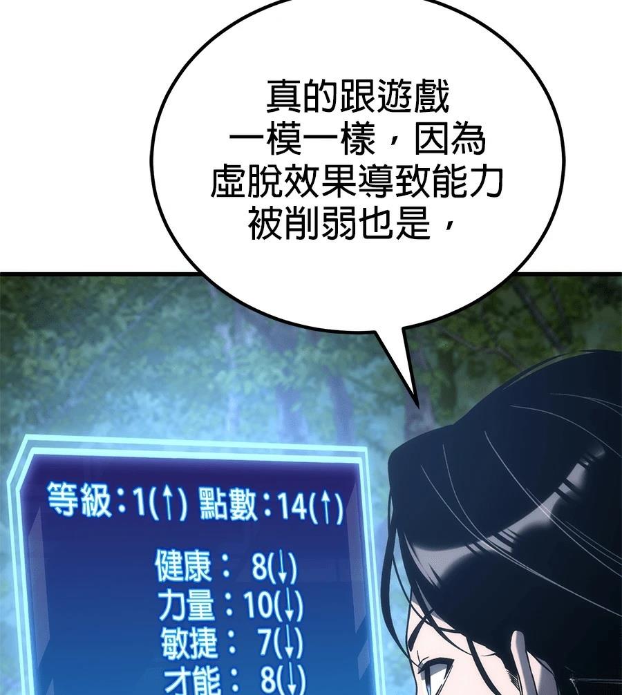 第3话238
