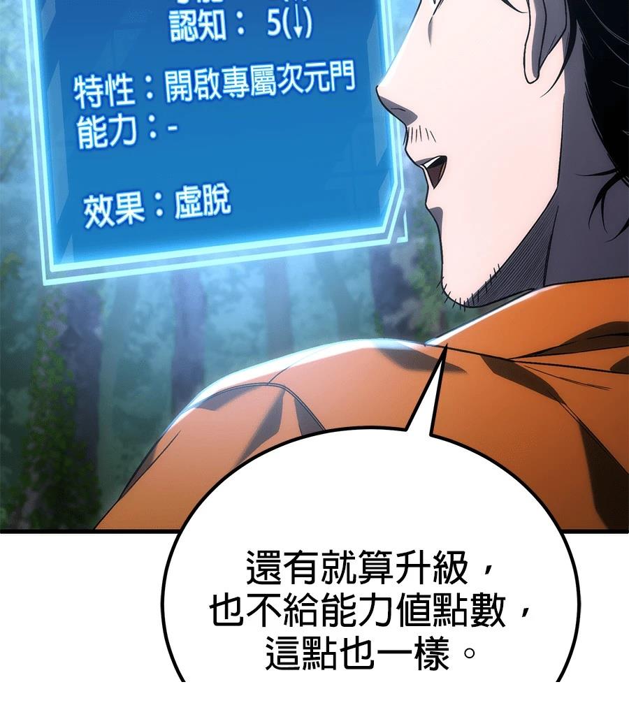 第3话239