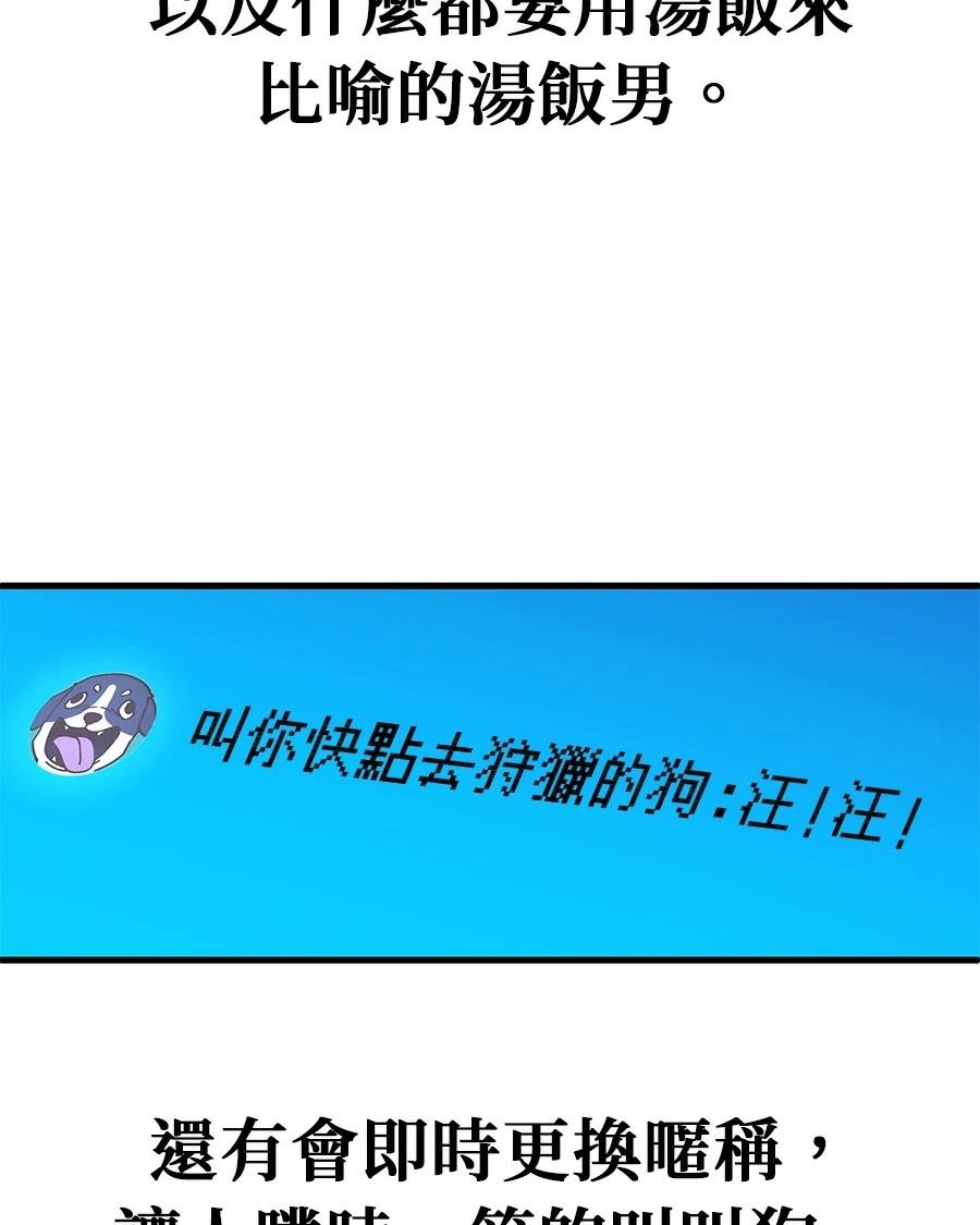 第3话24