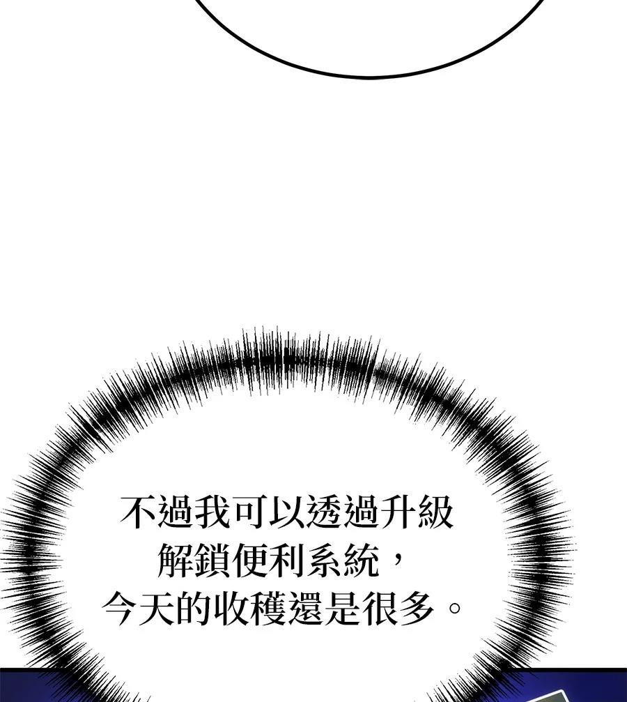 第3话240