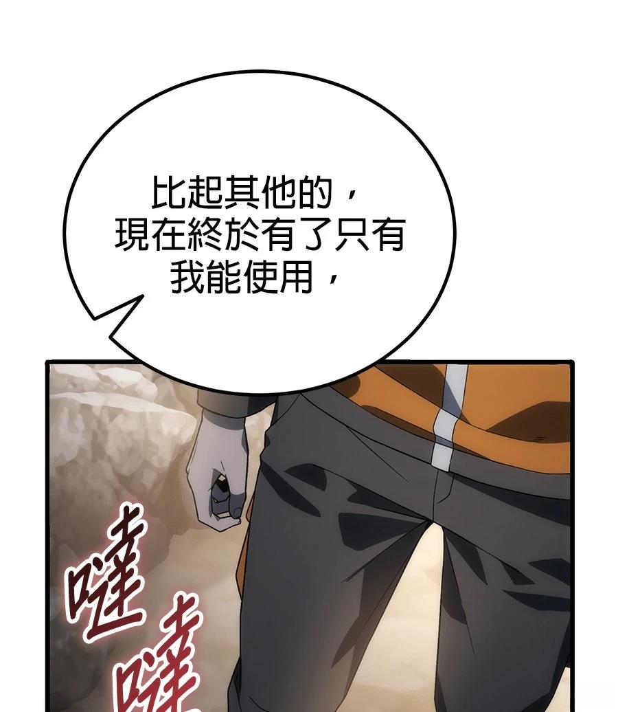 第3话243