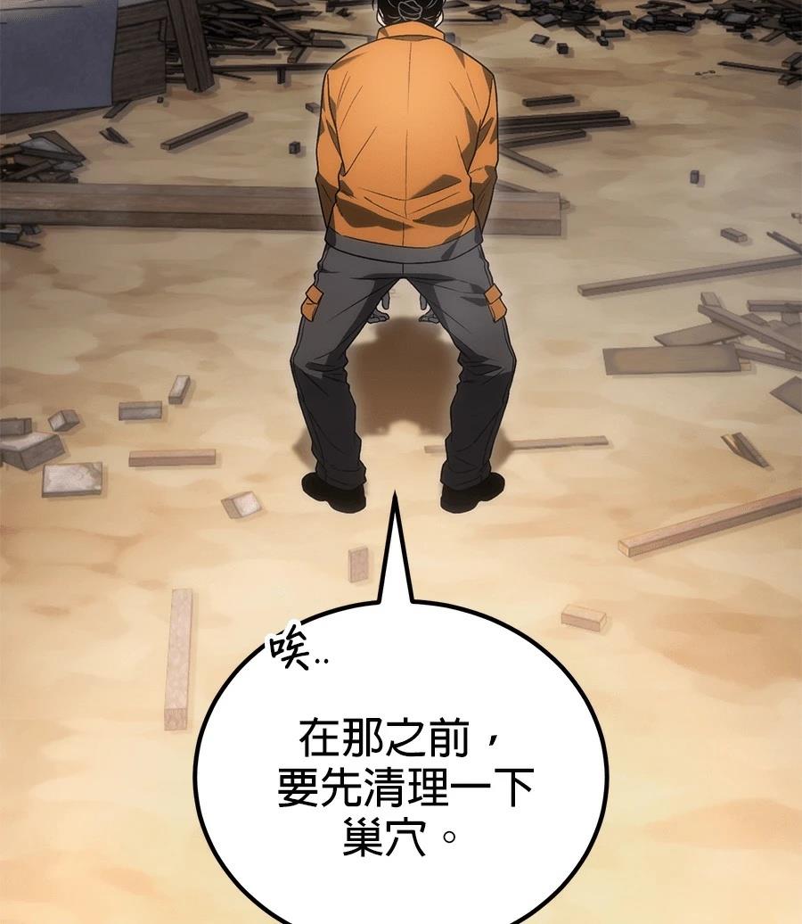 第3话249