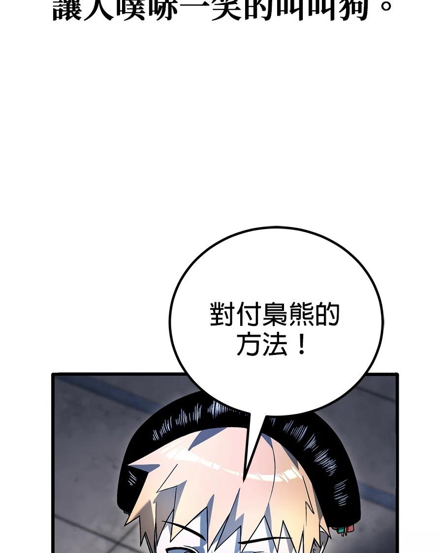 第3话25
