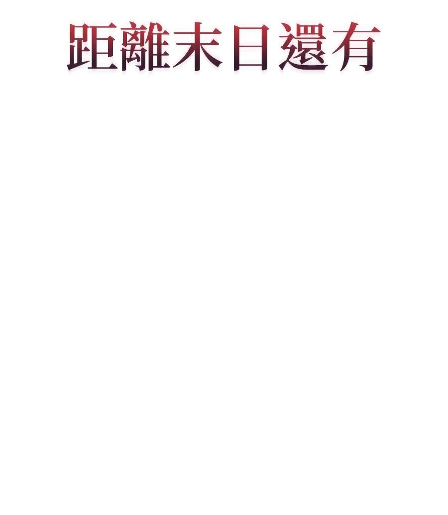 第3话251