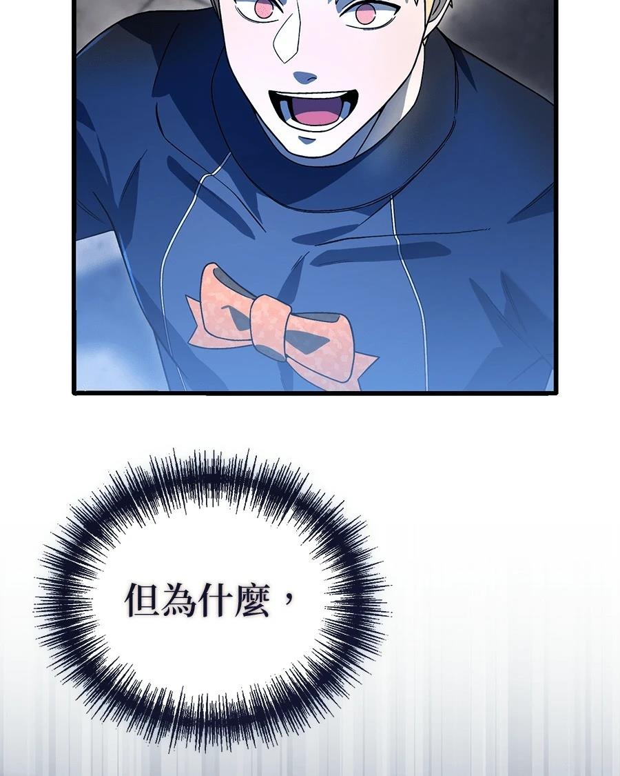 第3话26