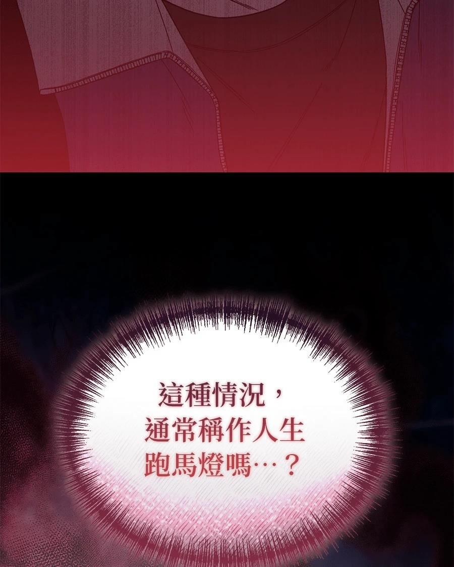第3话29