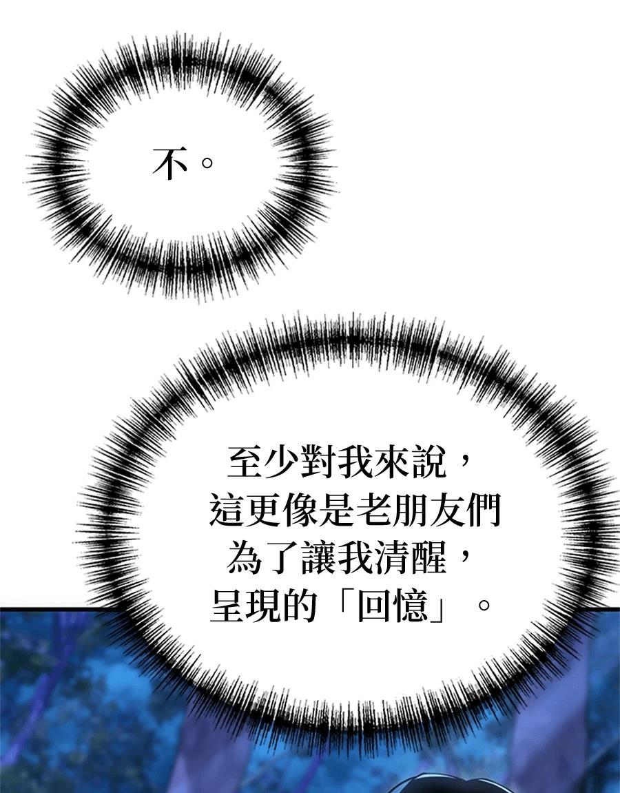 第3话34