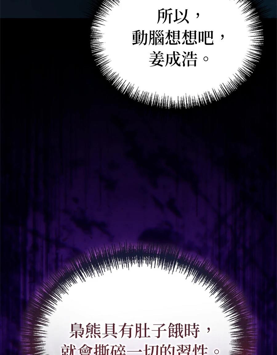 第3话37