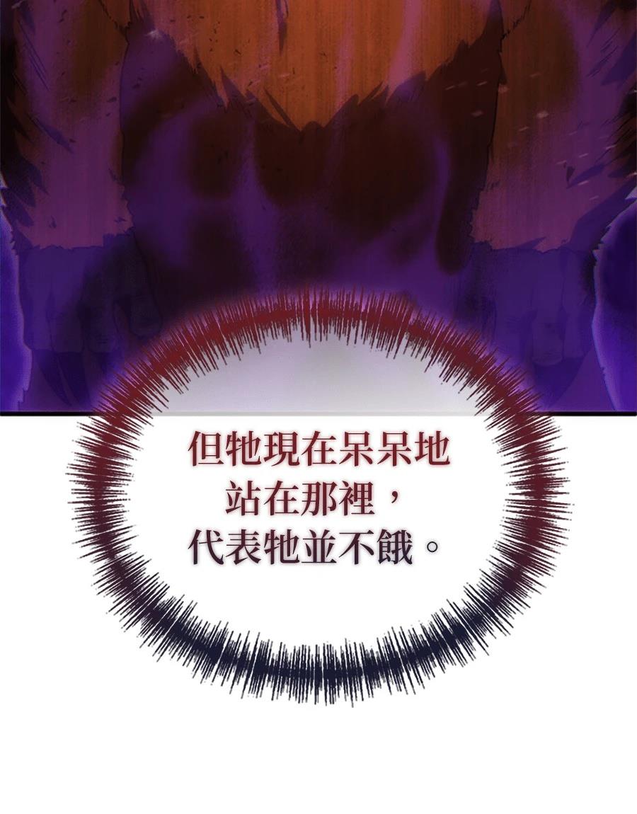 第3话39