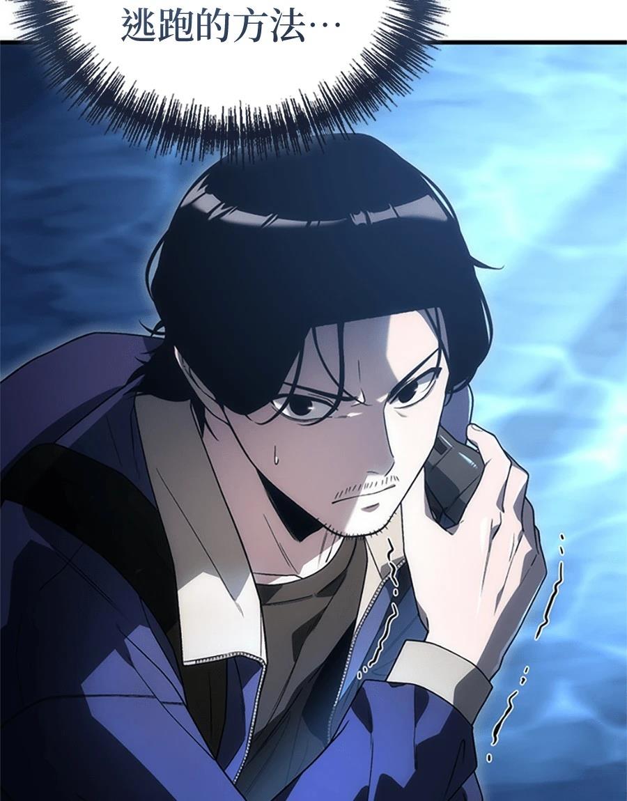 第3话43