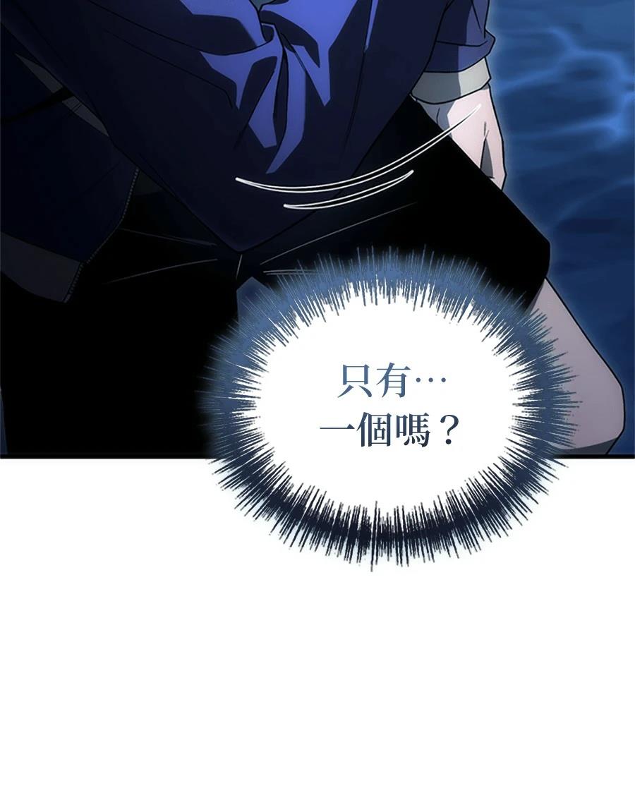 第3话44