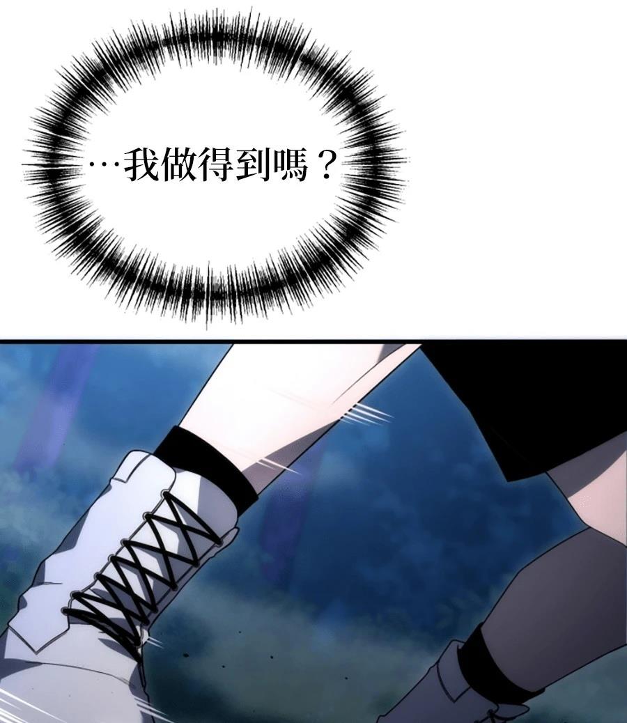 第3话45