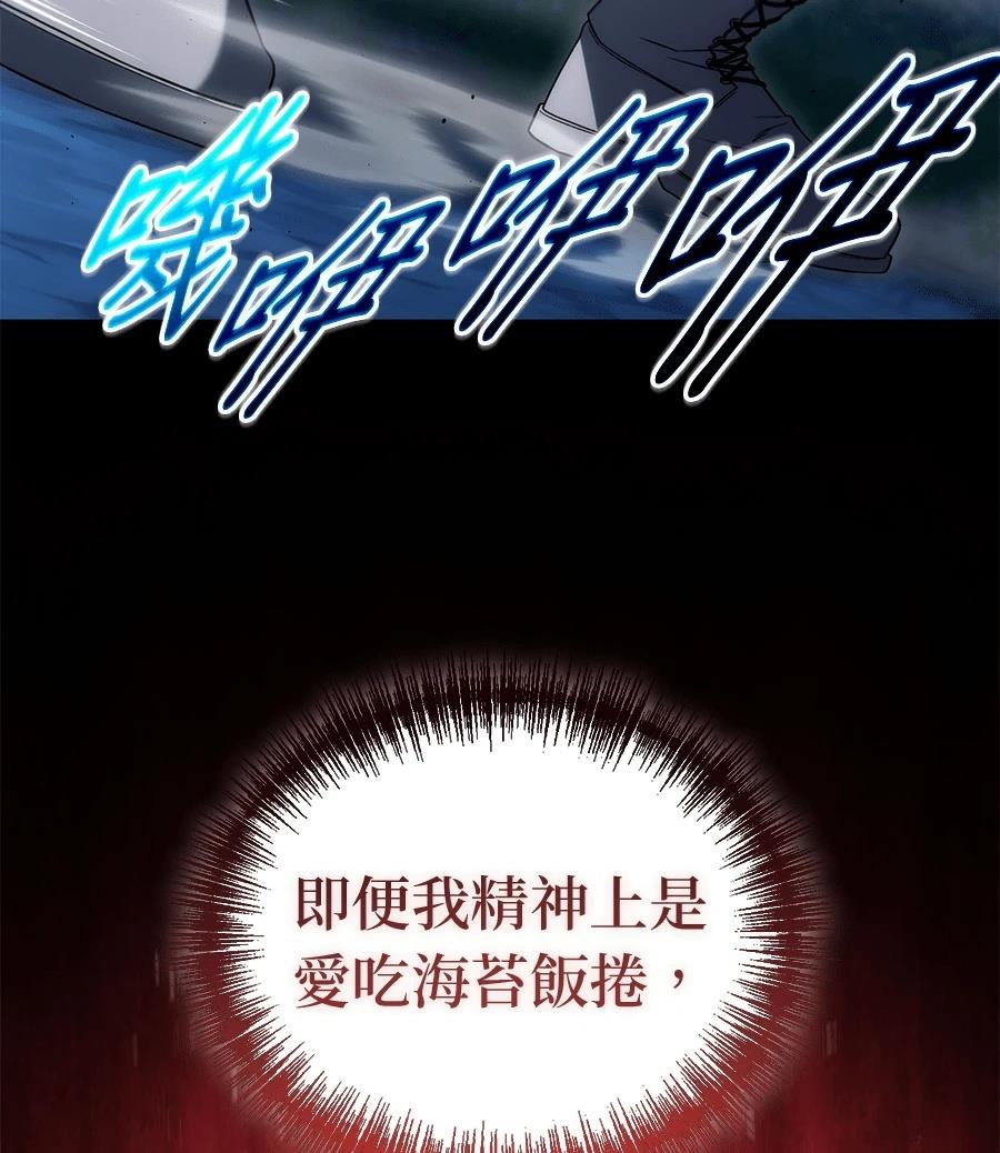 第3话46