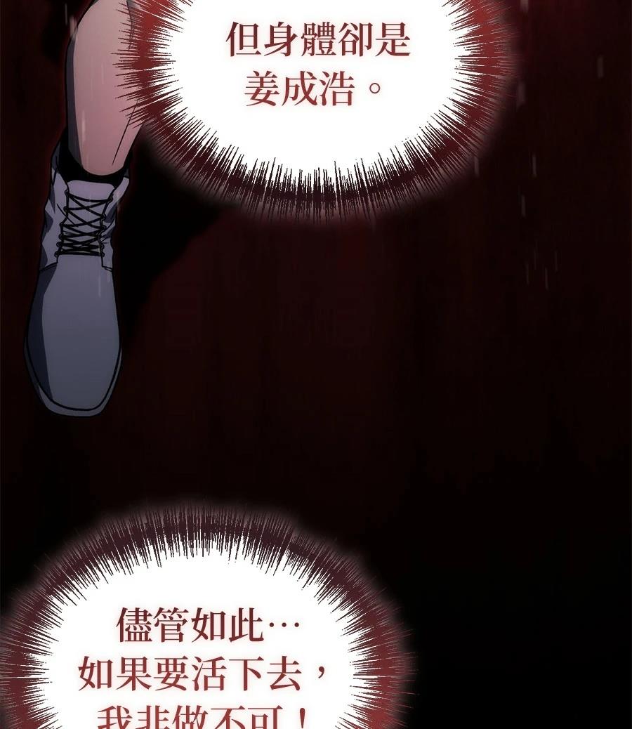 第3话49