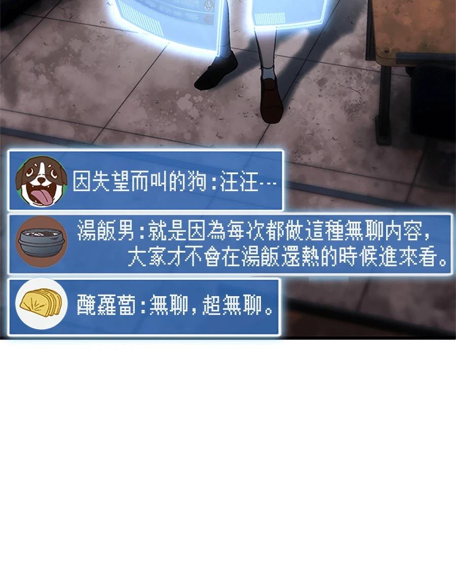 第3话5