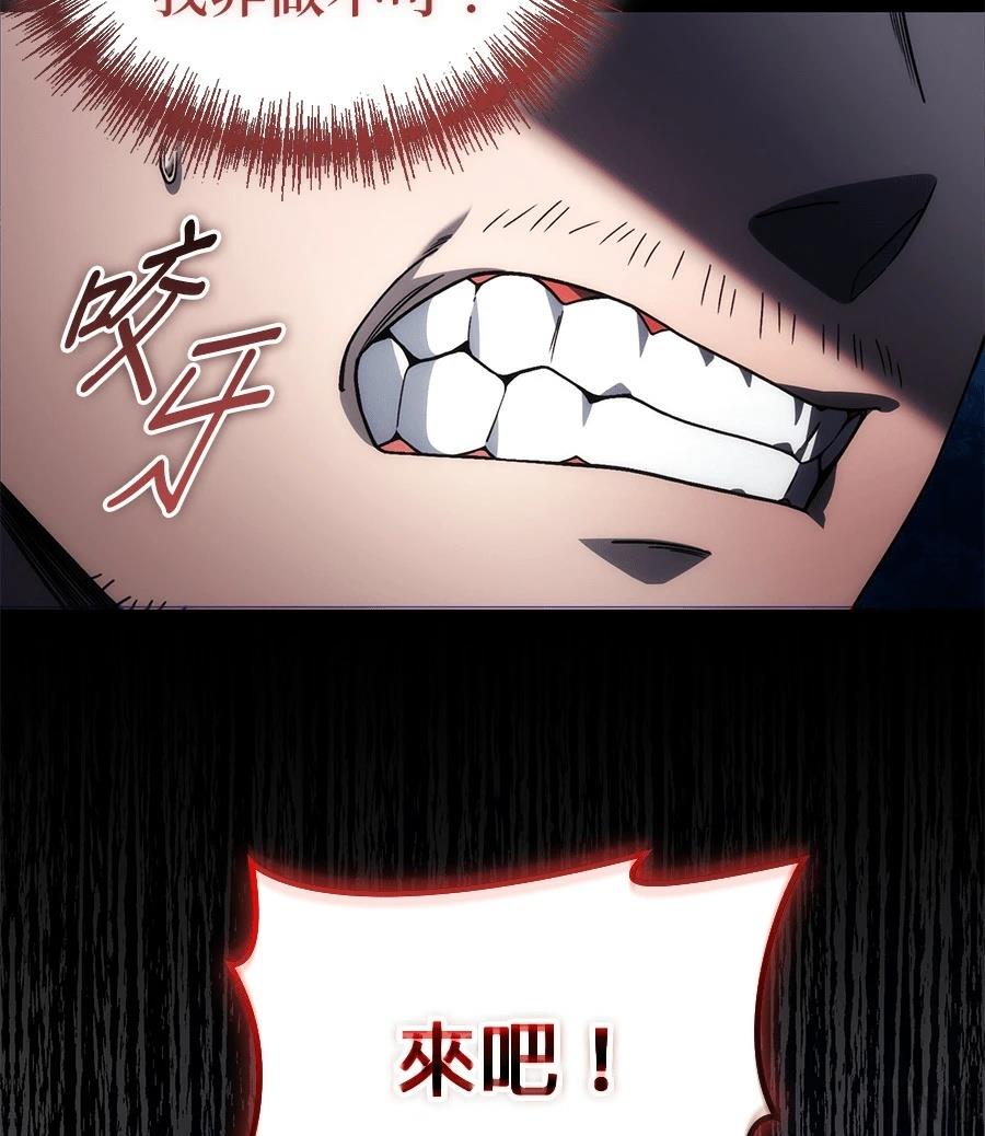 第3话50