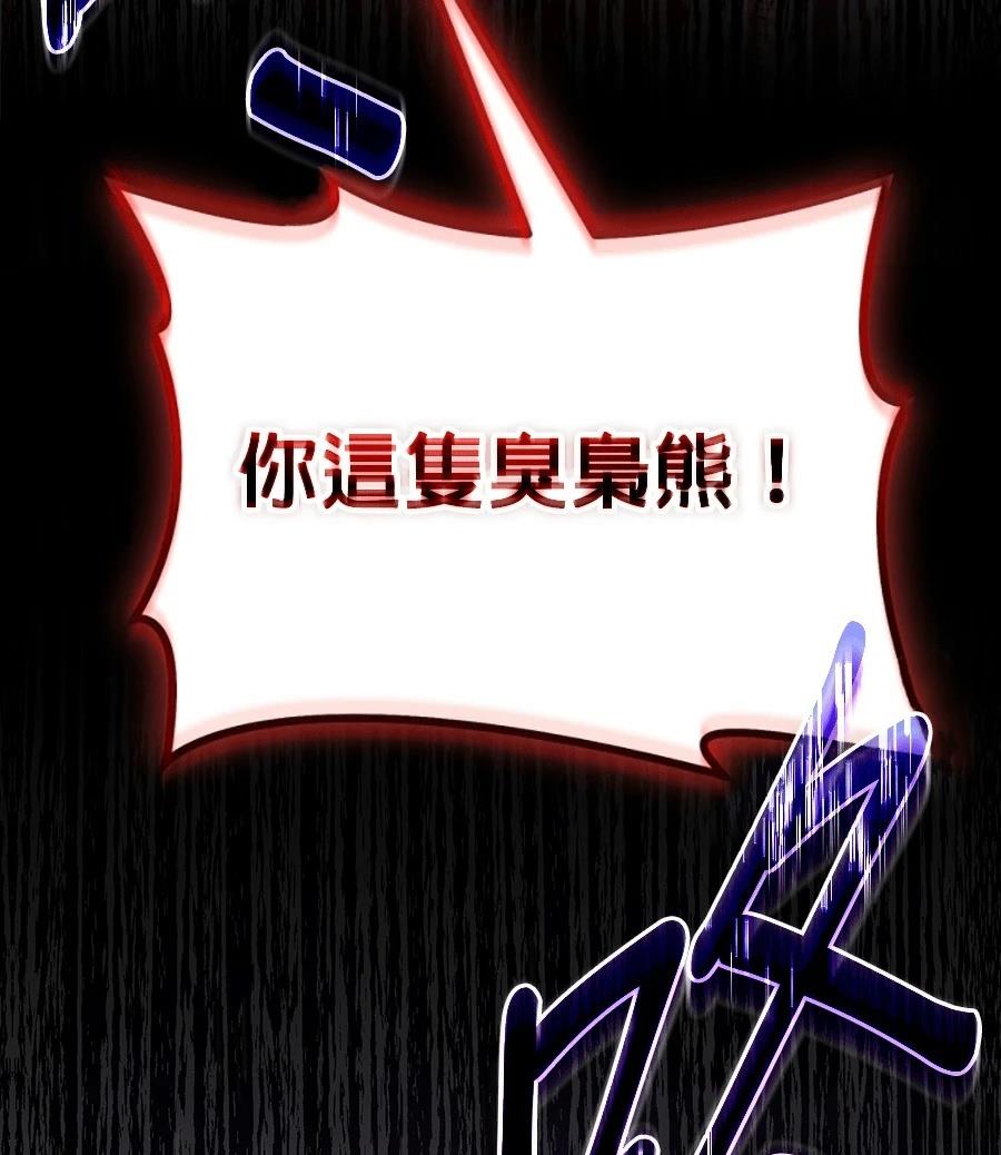 第3话53