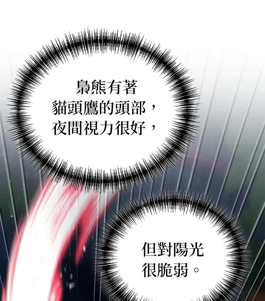 第3话56