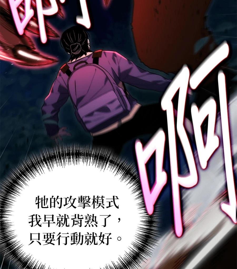 第3话58