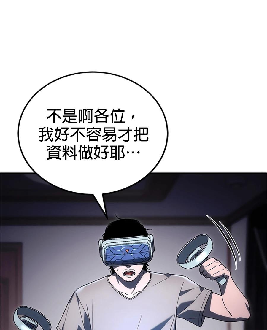 第3话6