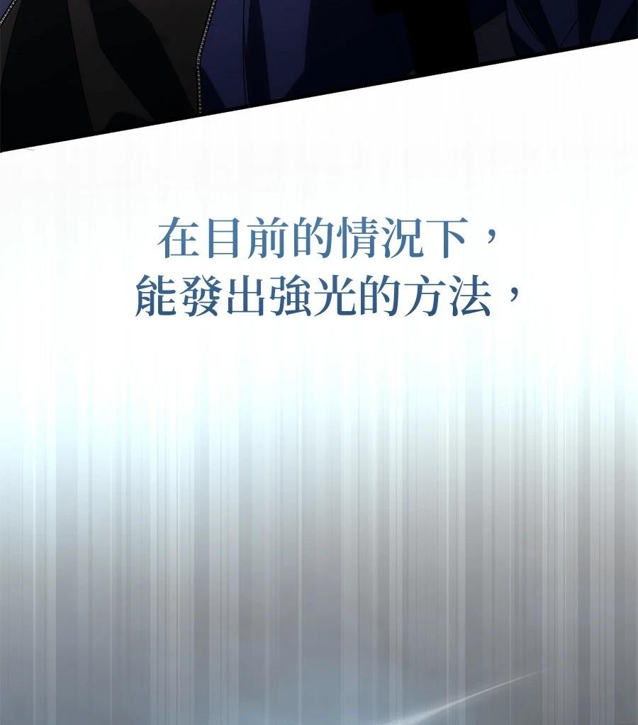 第3话63