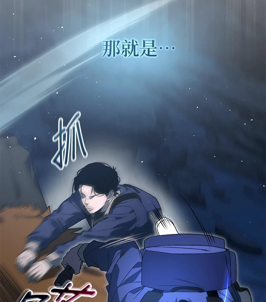 第3话64
