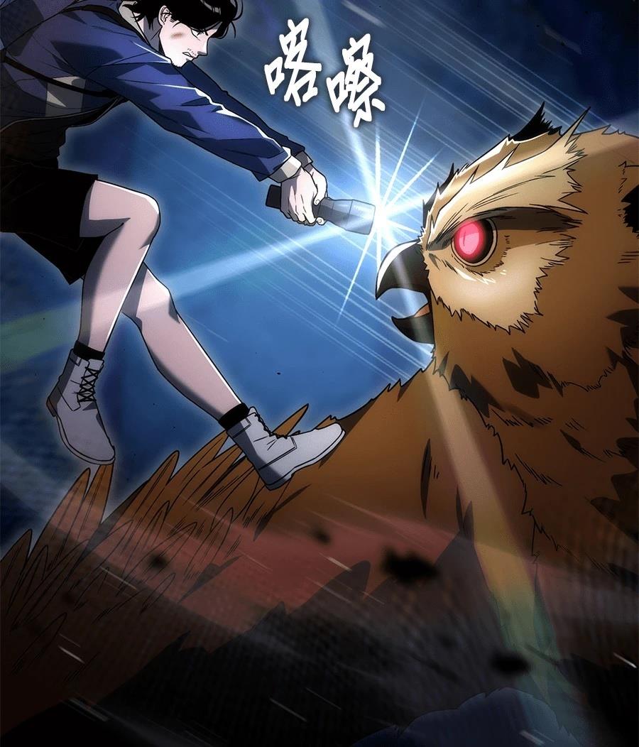 第3话68