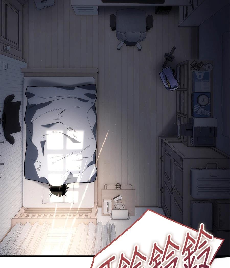 第3话75