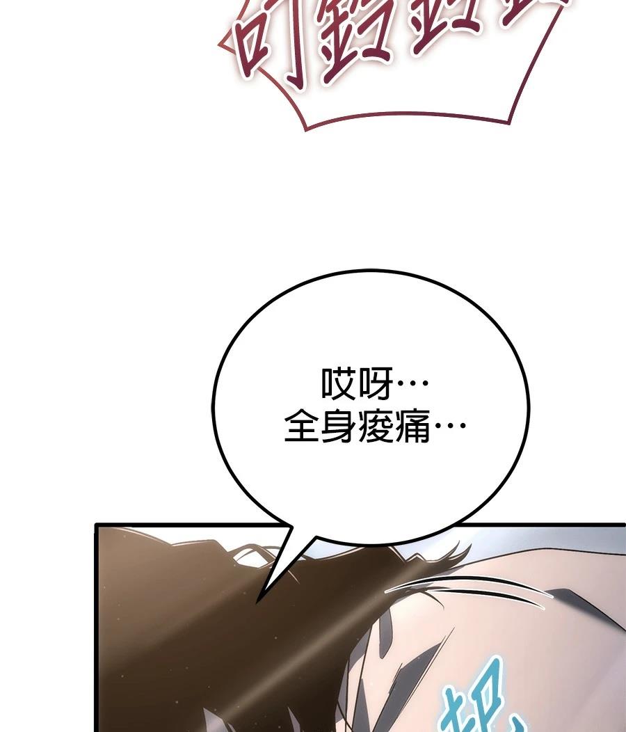 第3话76