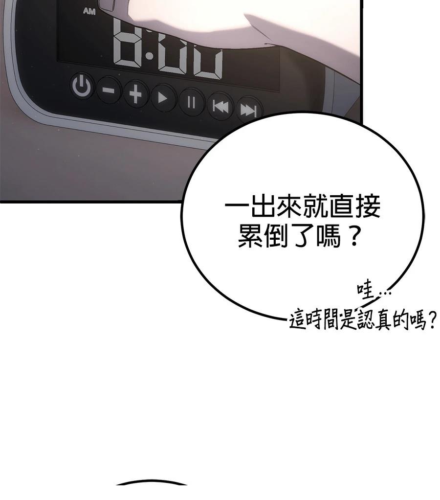 第3话79