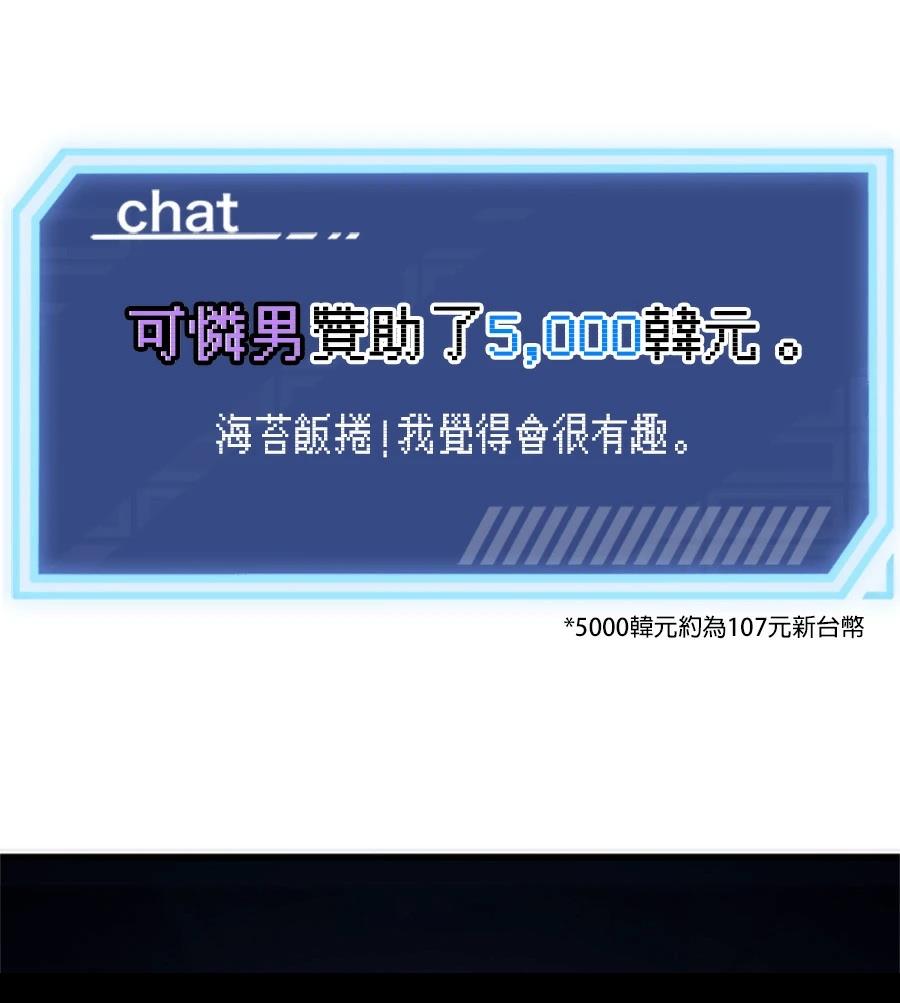 第3话8