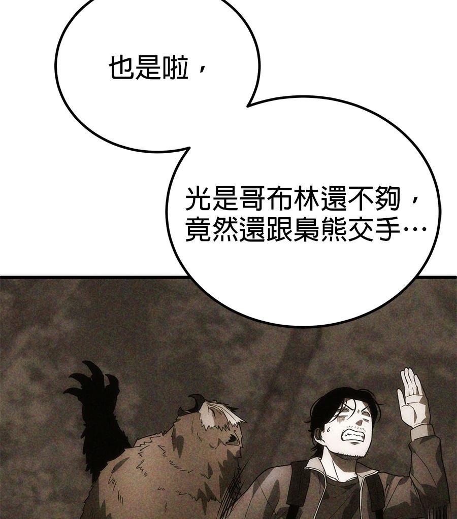 第3话80